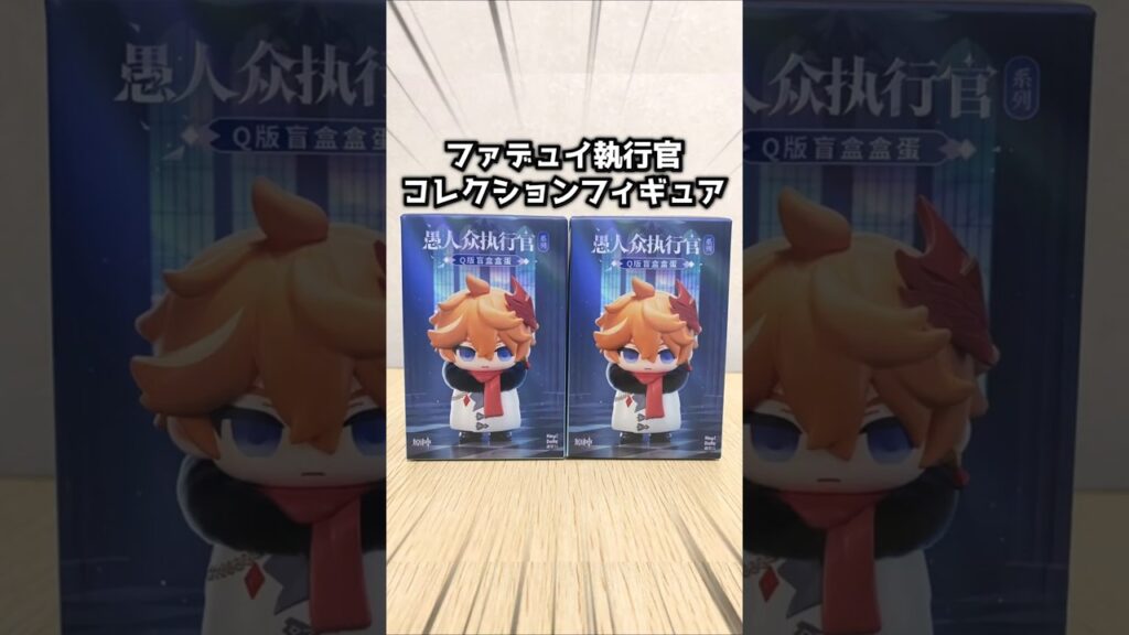 【原神】大好きなサンドローネ♡ ファデュイ執行官コレクションフィギュア #原神 #genshinimpact #原神ショート #げんしん #コロンビーナ