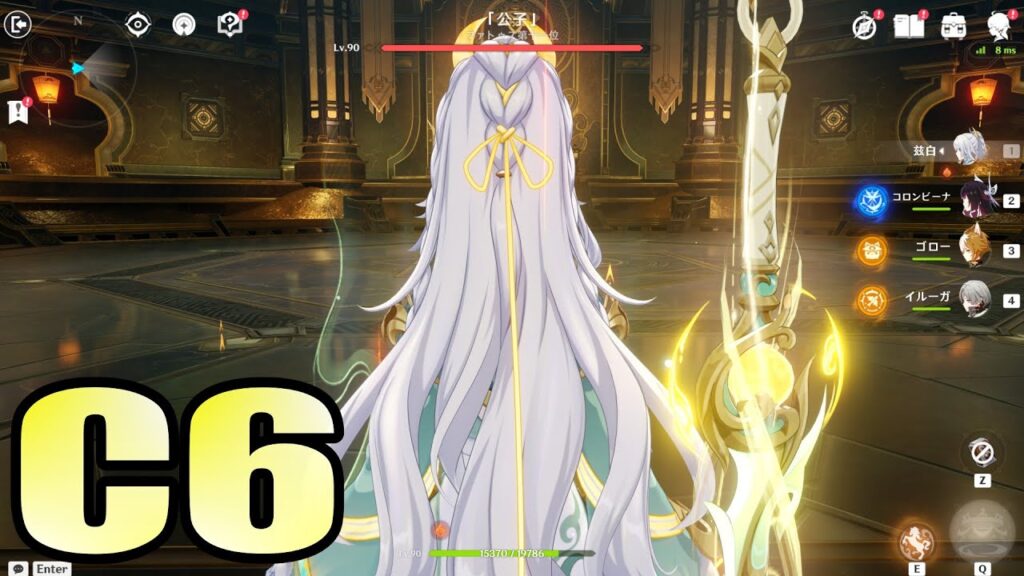 【原神】本気の月結晶「完凸兹白」を先行プレイ！【げんしん/コロンビーナ無凸】