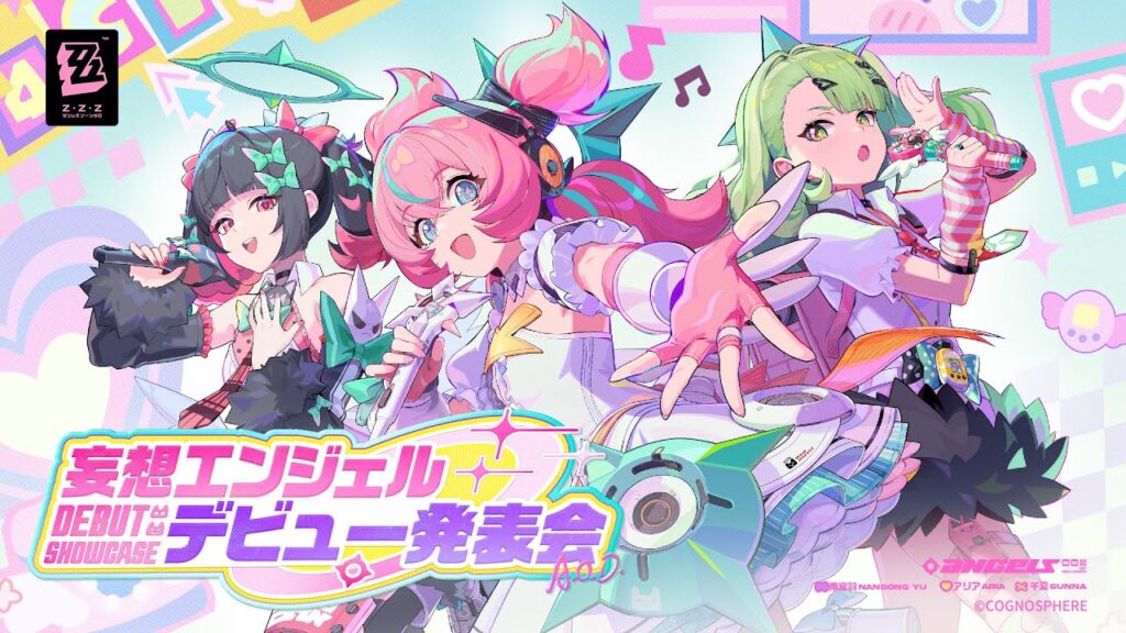 『ゼンレスゾーンゼロ』Ver.2.6「いつかの妄想に、アンコール」予告番組 『ゼンレスゾーンゼロ』Ver.2.6「いつかの妄想に、アンコール」予告番組