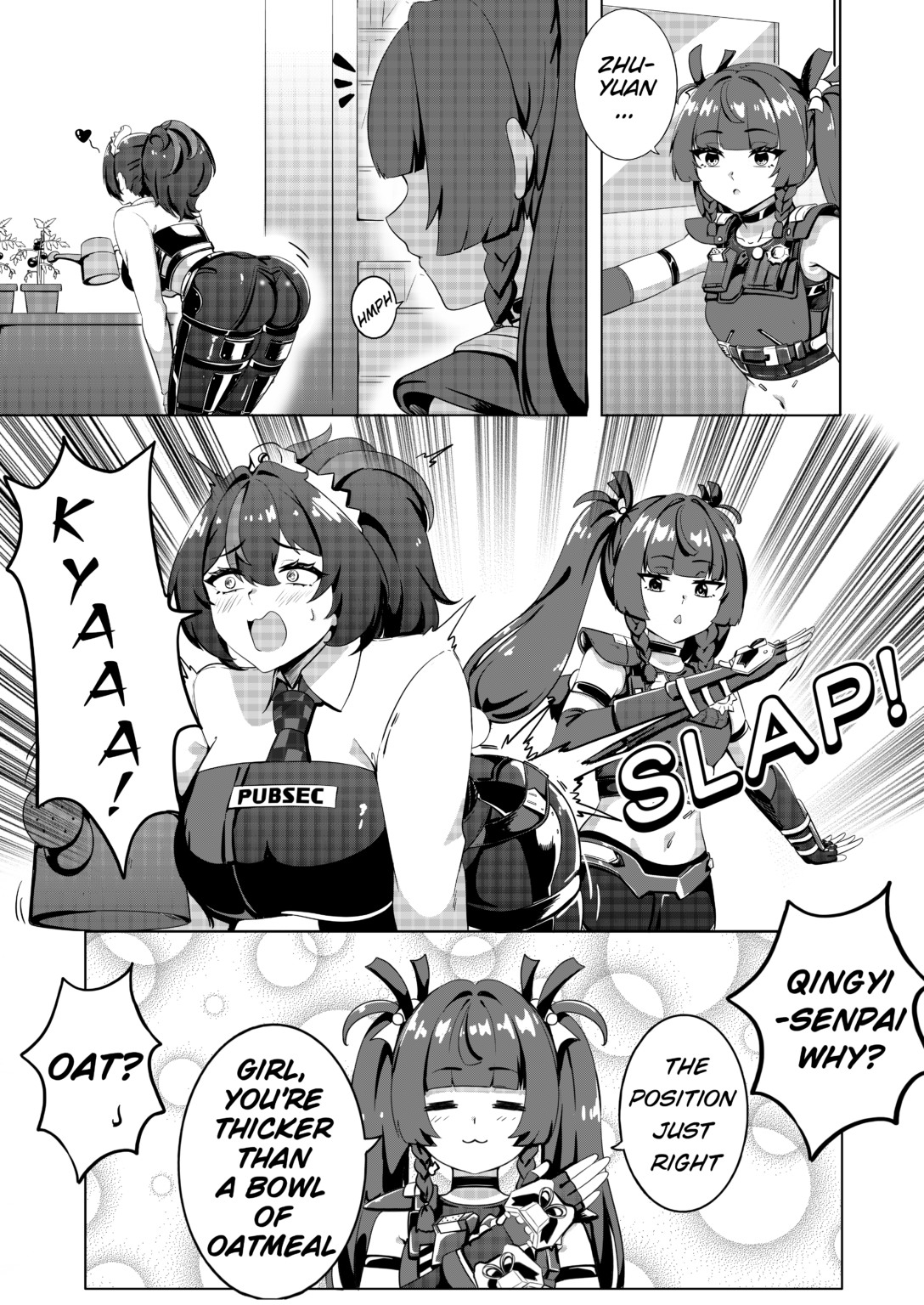 オートミールのように厚い