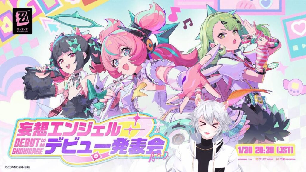 【#ゼンゼロ 】特別企画|「妄想エンジェル」デビュー発表会を同時視聴ミラー有【概要欄読んでね】 【#ゼンゼロ 】特別企画|「妄想エンジェル」デビュー発表会を同時視聴ミラー有【概要欄読んでね】