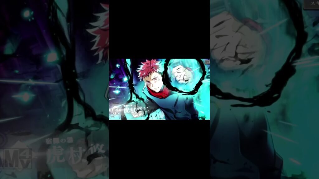 【ファンパレ】SSR裏梅ガチャで超絶神引き！！【呪術廻戦ファントムパレード】#shorts #shortvideo #jujutsukaisen #anime