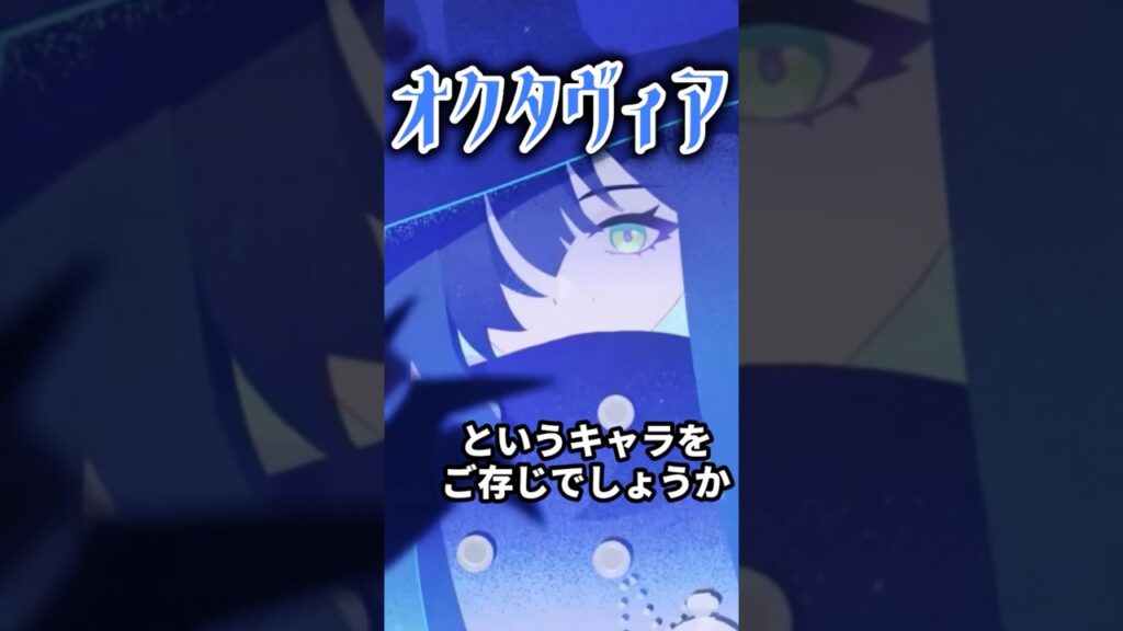 【原神】オクタヴィアが崩壊スターレイルに登場!? #原神 #genshinimpact #shorts #崩壊スターレイル