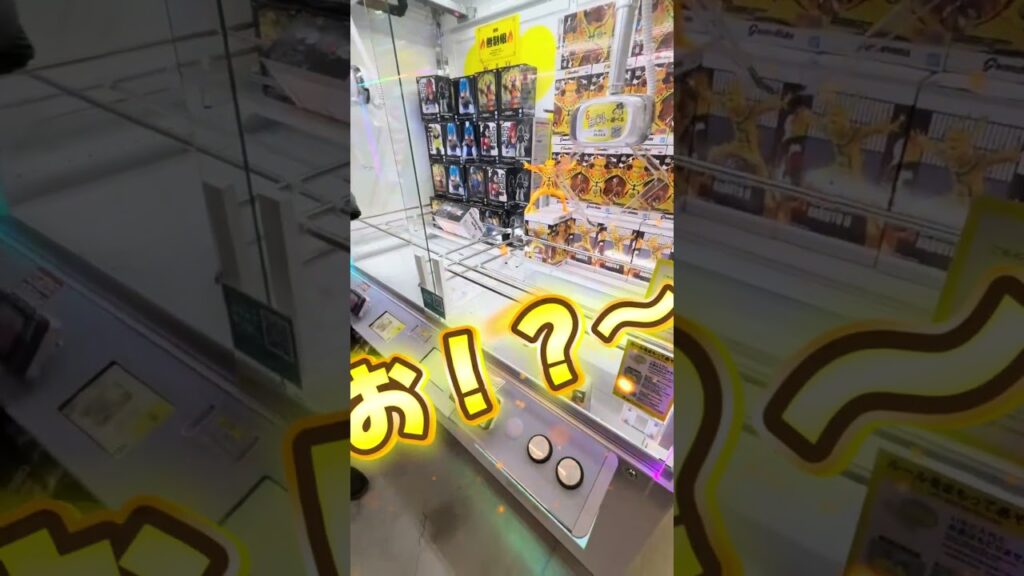 イタリア人の観光客がナルトのフィギュア取れなくて困っていたので僕が取ってプレゼントして見た！ #ゲームセンター #クレーンゲーム #攻略 #プレゼント企画 #プレゼント #ナルト #助ける