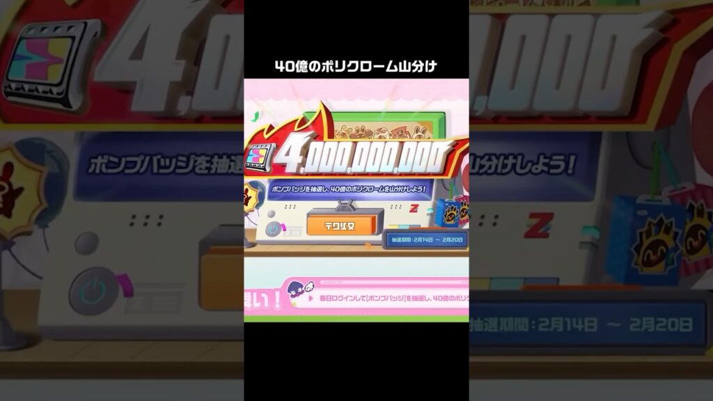 【ゼンゼロ】Ver.2.6の無料配布が最高に素敵な理由【ゼンレスゾーンゼロ】 【ゼンゼロ】Ver.2.6の無料配布が最高に素敵な理由【ゼンレスゾーンゼロ】