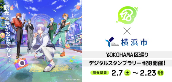 PONY CANYON NEWS – ポニーキャニオン