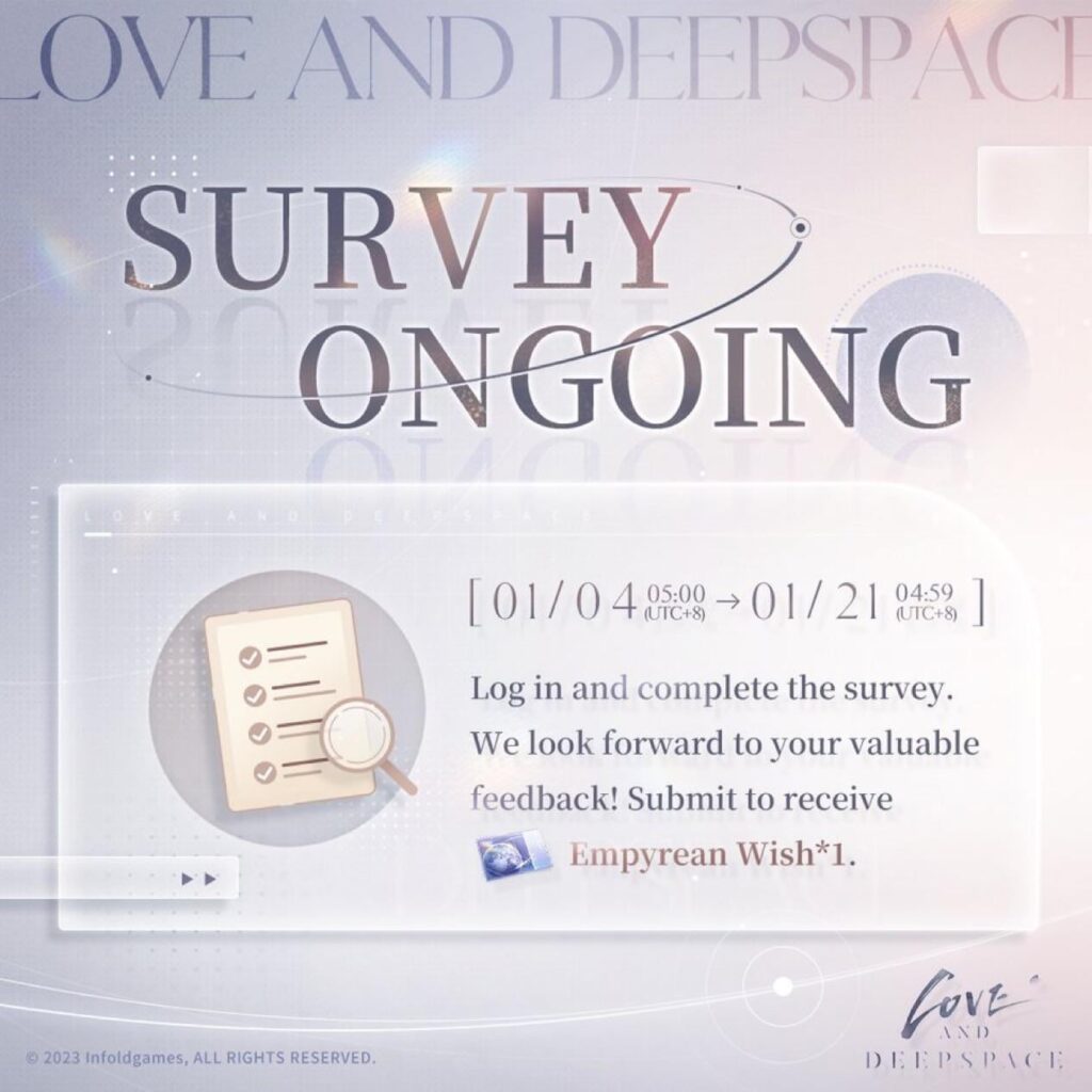 📢期間限定のアンケートがメイン画面で利用できるようになりました。記入してください!