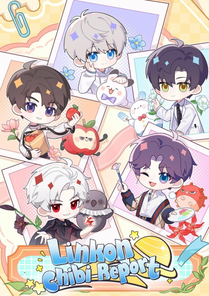 愛と深宇宙 |リンコンちびレポート ■サイラス [Sticker Moment]