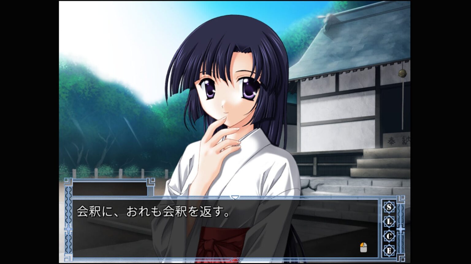 死と夏の美少女ADV『水夏~SUIKA~ world edition』発表。CIRCUSによる2001年のゲーム、遊びやすくなった新バージョンで蘇る – AUTOMATON 死と夏の美少女ADV『水夏~SUIKA~ world edition』発表。CIRCUSによる2001年のゲーム、遊びやすくなった新バージョンで蘇る - AUTOMATON