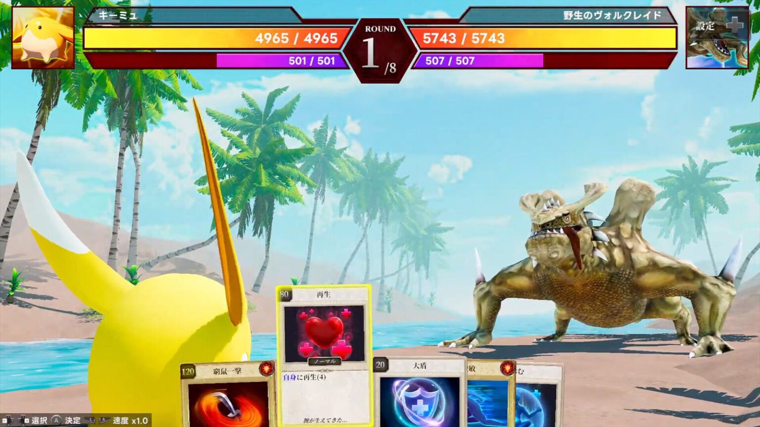 ゲーム実況者よしなま氏、『マモンキング』に出資した2500万円を無事「全額回収」。PS5移植決定＆“売上全BET”次回作の構想も明らかに - AUTOMATON