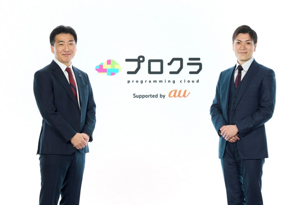 全国のauショップがプログラミング教室に? マイクラで学ぶ「プロクラ Supported by au」が開始|Real Sound|リアルサウンド テック 全国のauショップがプログラミング教室に?