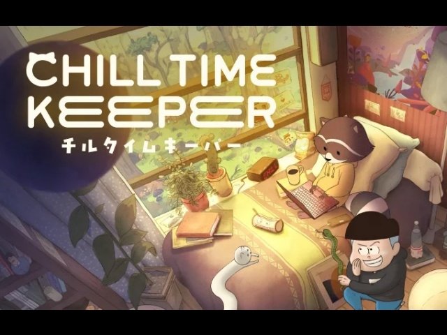 チルアウト体験型ゲーム「Chill Time Keeper」1月16日リリース、限定グッズキャンペーンも開催 | GAMERS ZONE