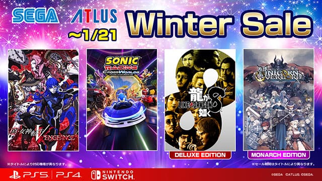 『ソニックレーシング クロスワールド』が30%オフでセールに登場！「セガ Winter Sale」開催中！｜セガ SEGA