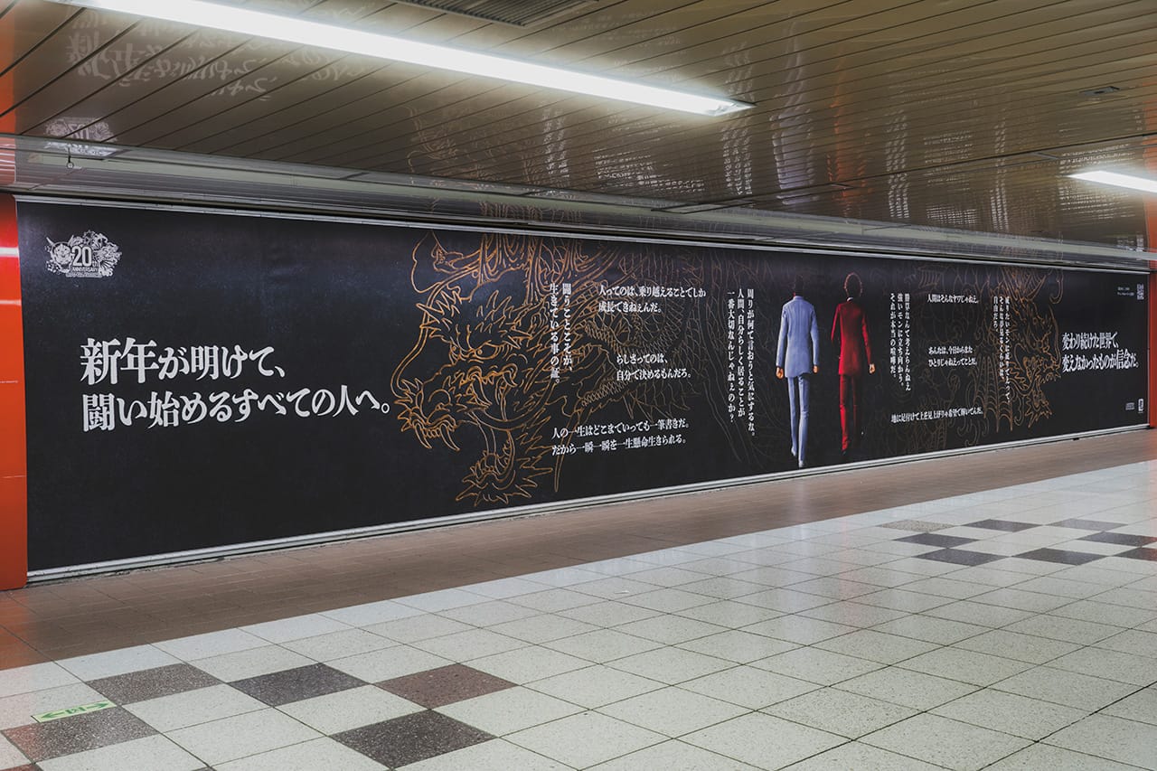 『龍が如く 極３ / 龍が如く３外伝 Dark Ties』