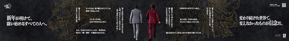 『龍が如く 極３ / 龍が如く３外伝 Dark Ties』