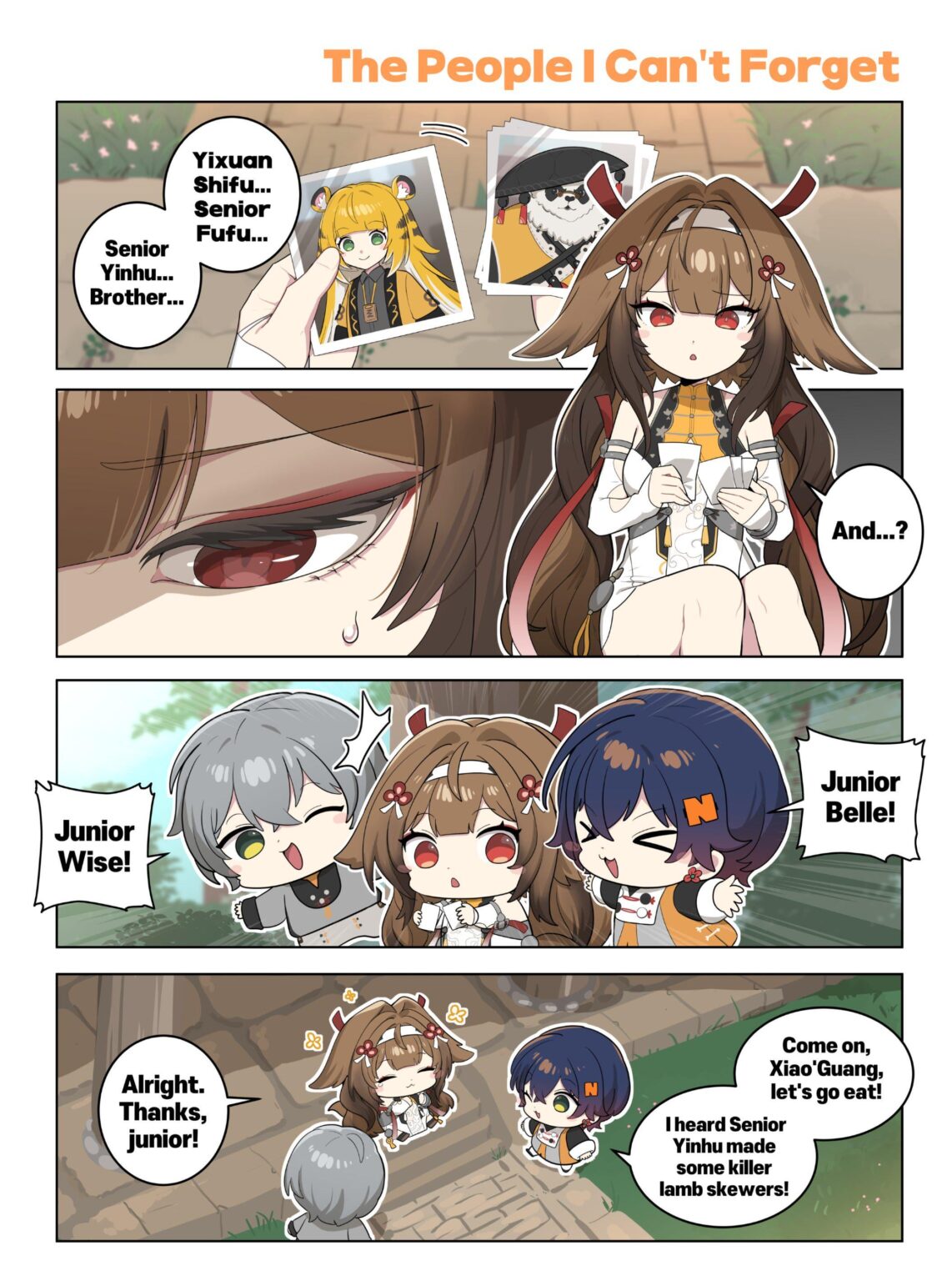 第26号：忘れられない人たち