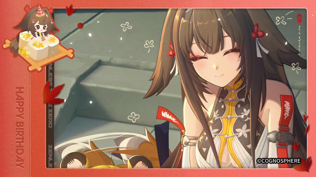 ハッピーバースデー、瞬光｜火入れゆるやか、香りは豊か