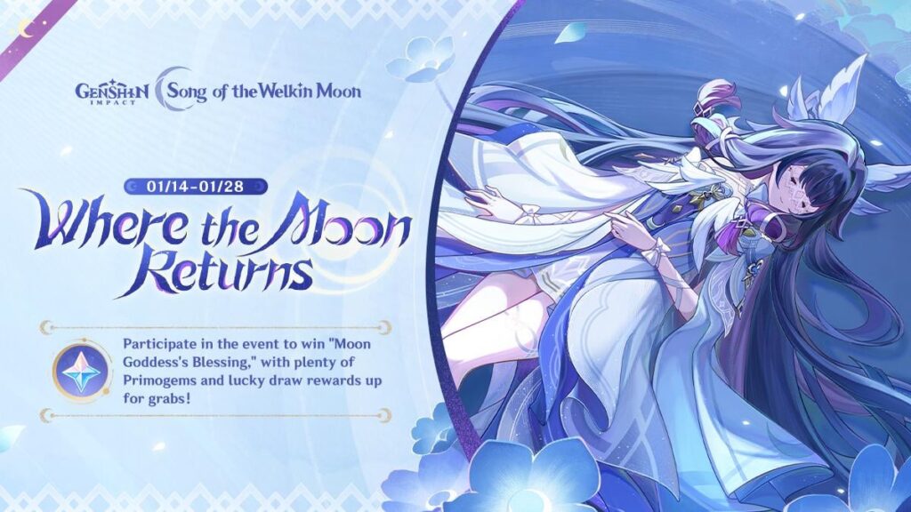 「月の帰る場所」Webイベント開催中