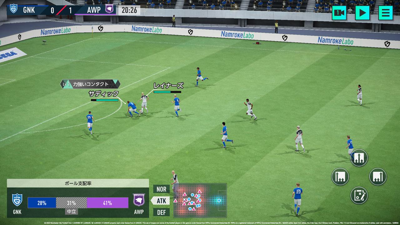 画像4: 人気ゲーム最新作『プロサッカークラブをつくろう！2026』が正式リリース！「サカつく」30周年の特設サイトもオープン
