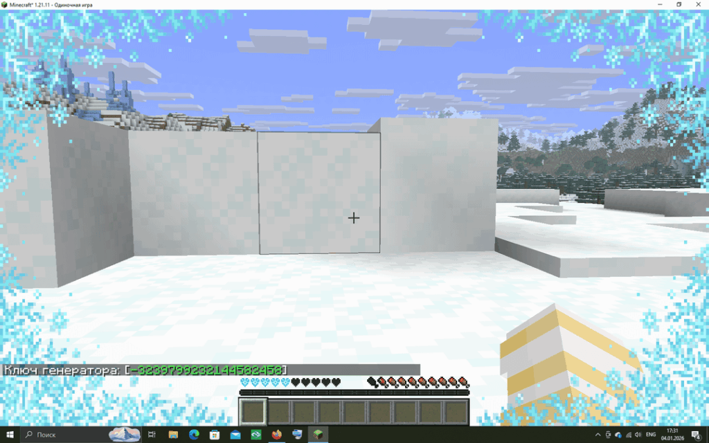 バージョン 1.21.11 で粉雪の中にスポーンするシードを見つけました