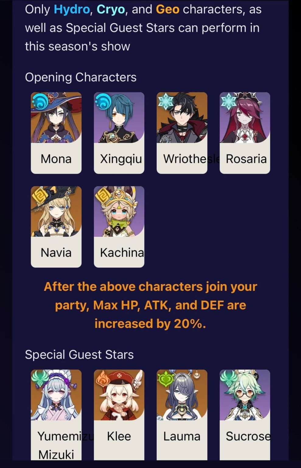 4/6.5 イマジナリウムシアターラインナップ via hakushin