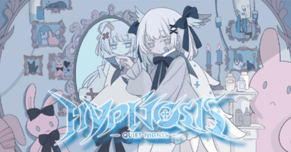 『hypnosis : Quiet Nights』のゲーム紹介【最新情報まとめ】 - ゲームウィズ
