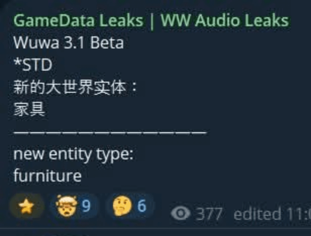 GameData Leaksによる寮システムの可能性