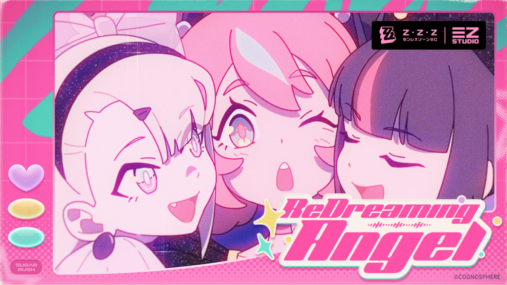 妄想エンジェルEP「ReDreaming Angel」 | ゼンレスゾーンゼロ
