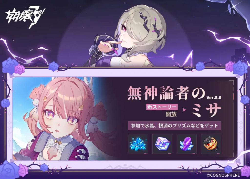 【1月14日】週間イベント紹介