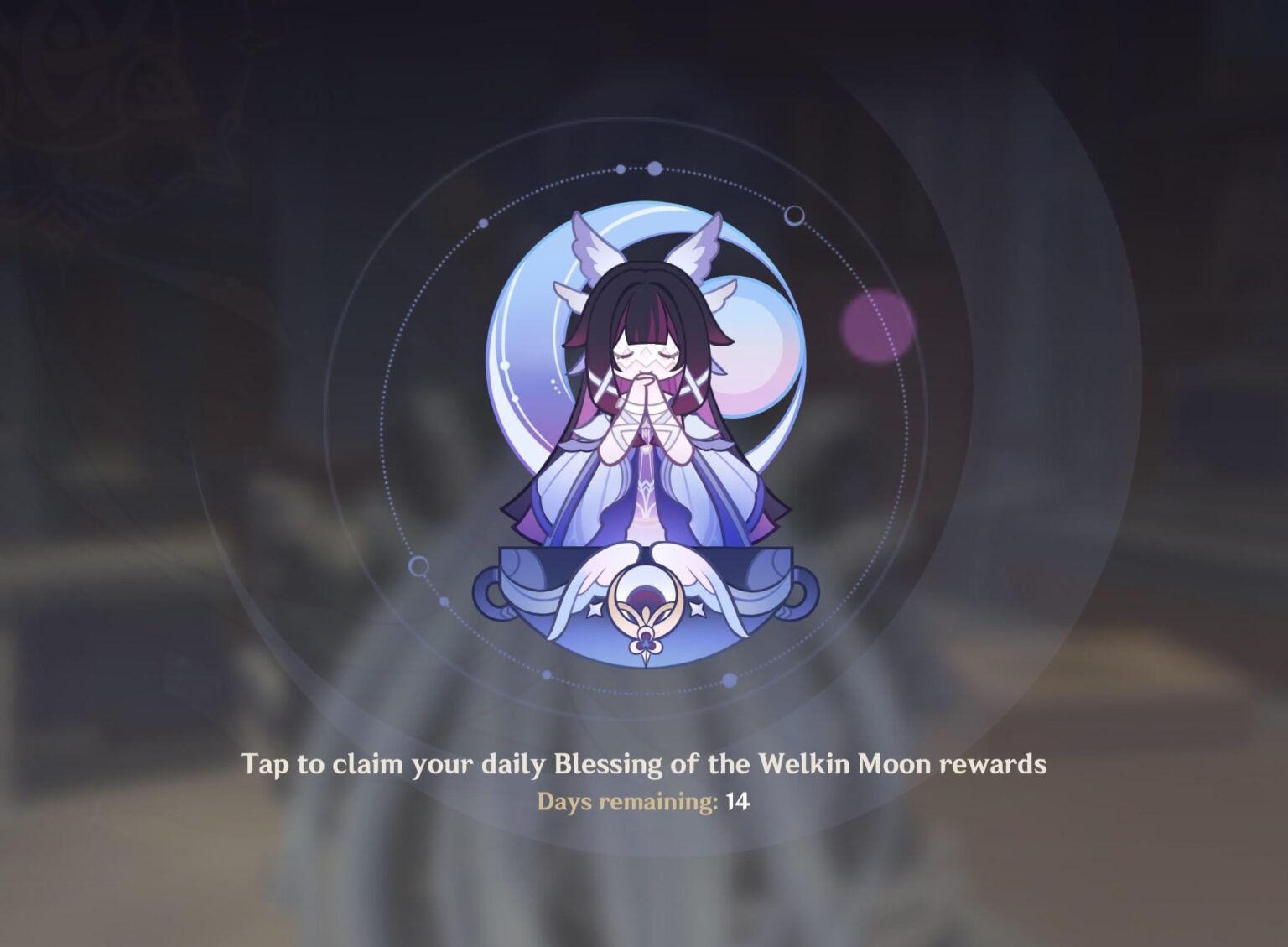 ログインしただけで新しいものが表示されました