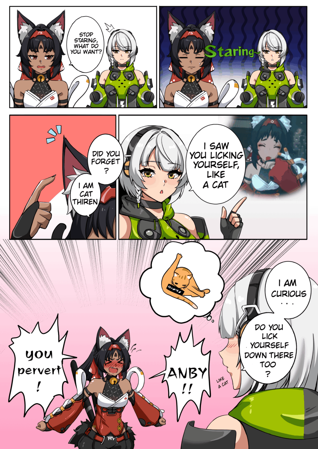 ひねくれた質問