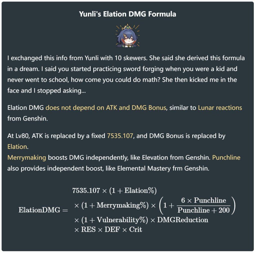 HomoKeqing による高揚ダメージ計算式