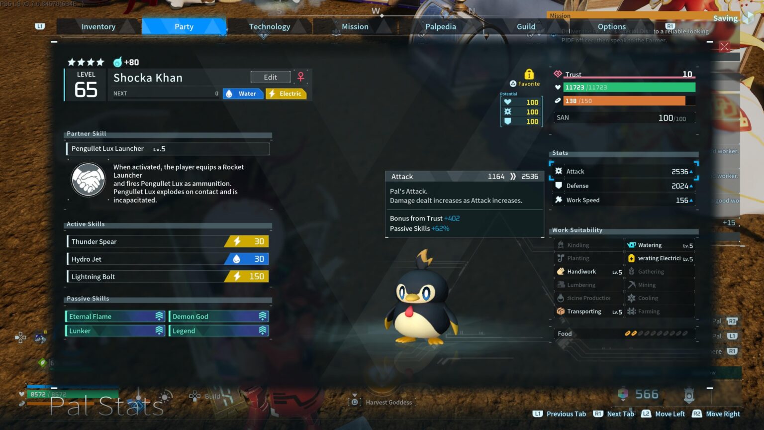 私のPipluxについてどう思いますか？