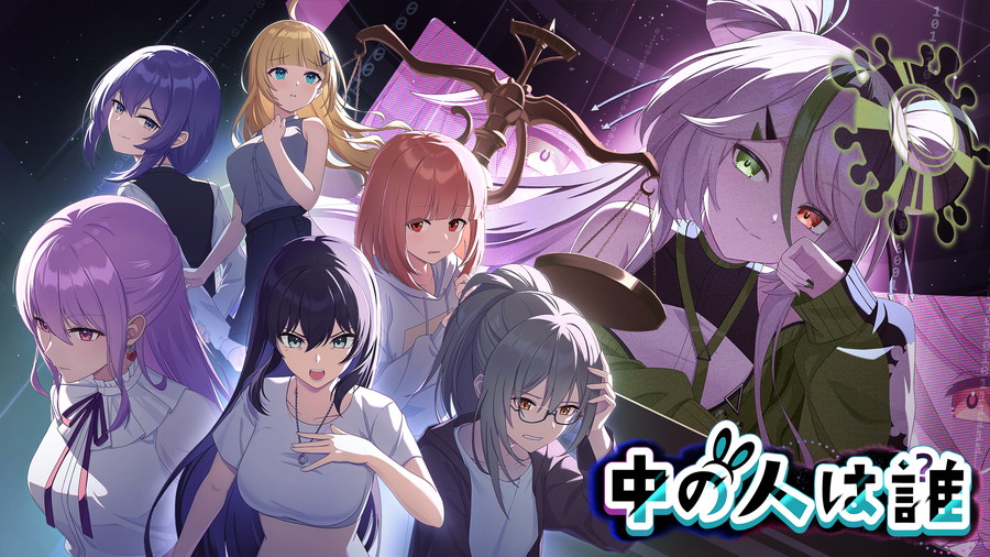WhisperGames、VTuber業界をテーマとする法廷推理ゲーム『中の人は誰』をSteamでリリース | gamebiz