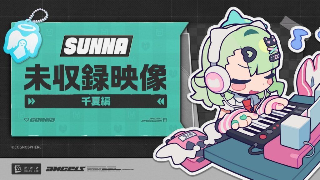 エージェント未収録映像｜千夏編