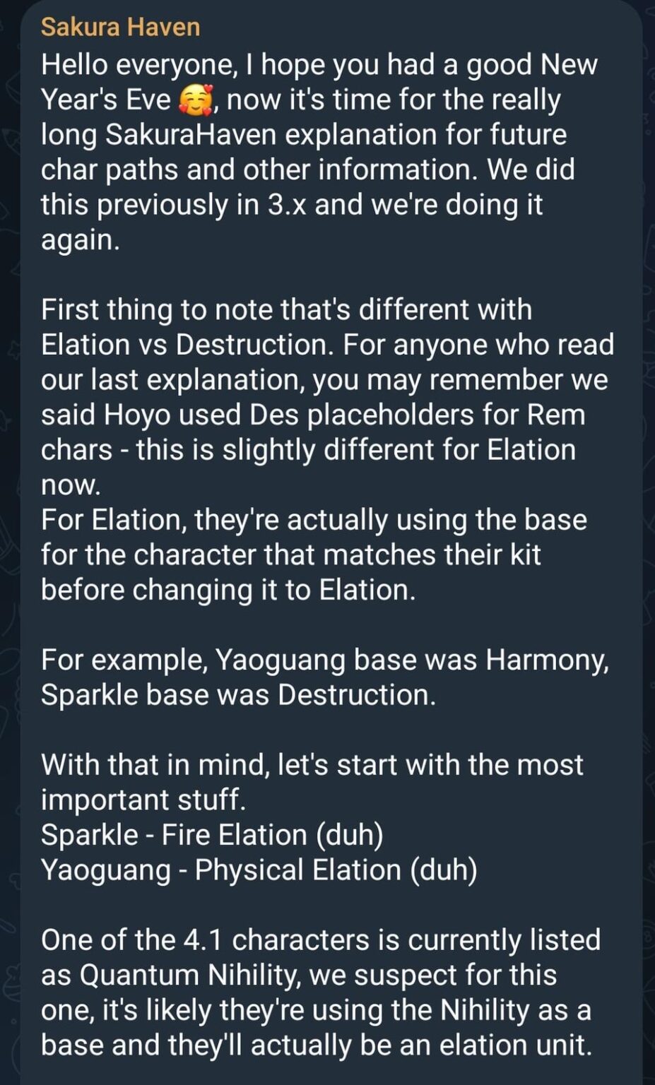 高鉄今後の情報 サクラヘブン経由