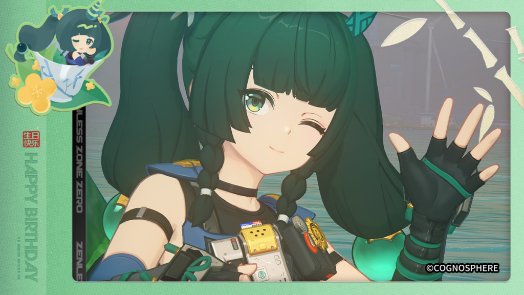 ハッピーバースデー、青衣丨釣りの趣