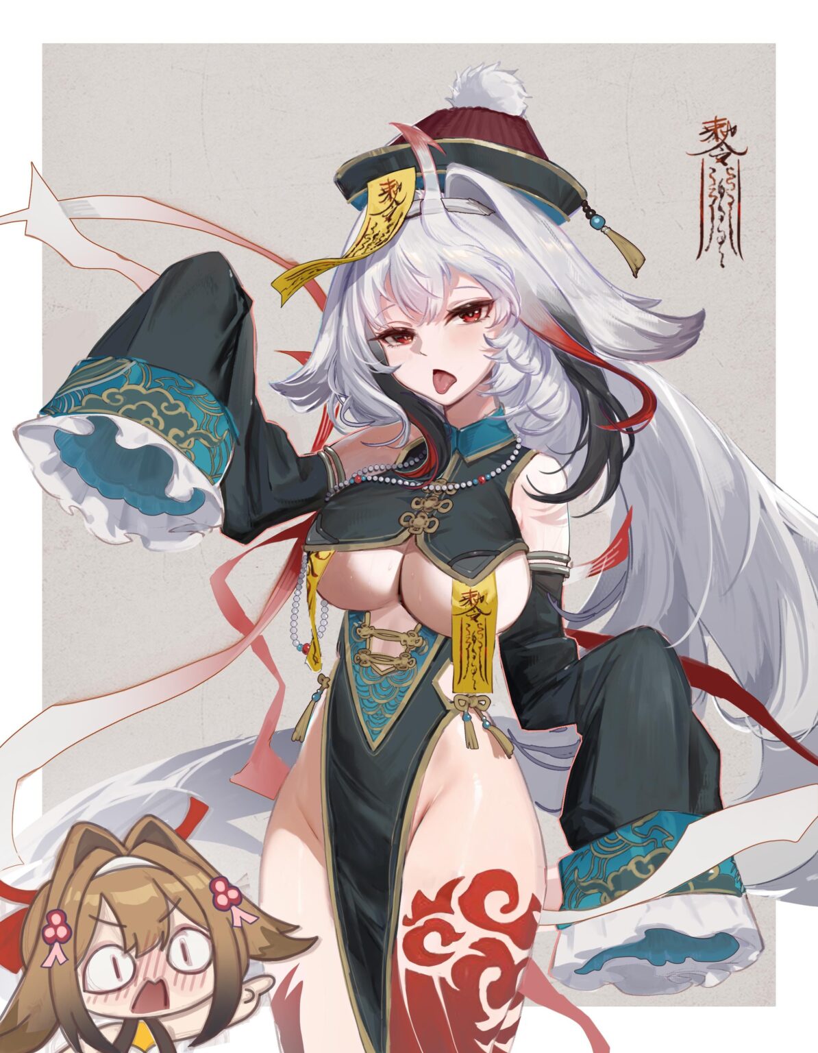 ジャンシー・イェ・シュングアン