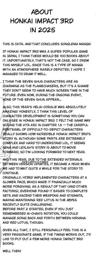 私の男はそれを理解しています