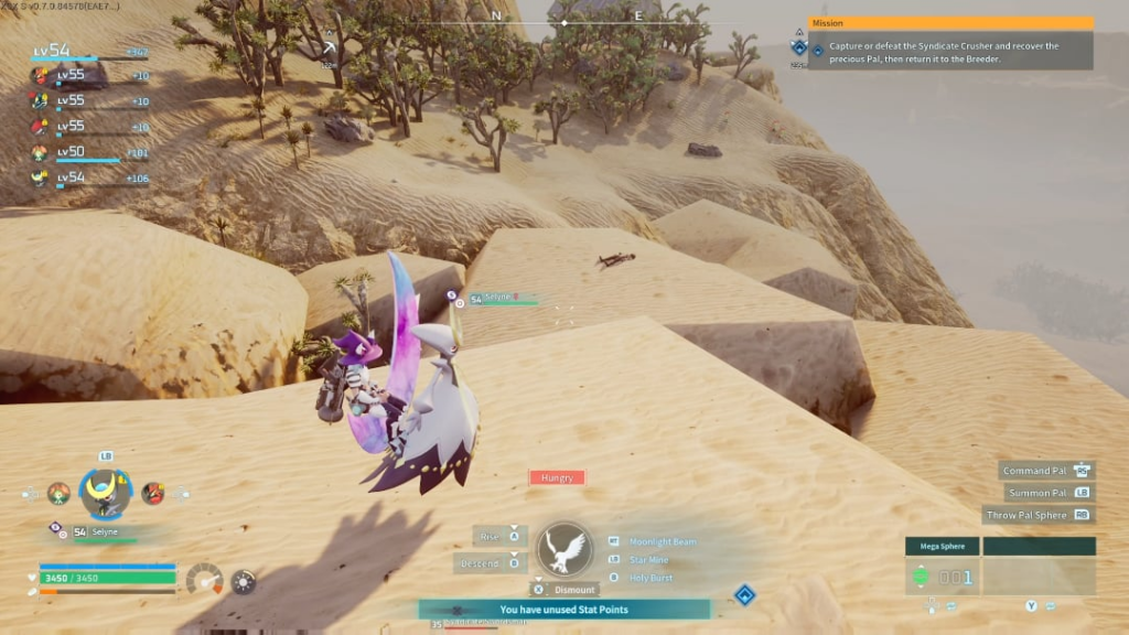 シンジケートクラッシャーは山の中にあり、そのアイテムを入手するにはどうすればよいですか