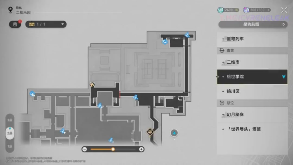 4.0 新しいマップ [Part 1 of 3] (Cyrene Leak経由)