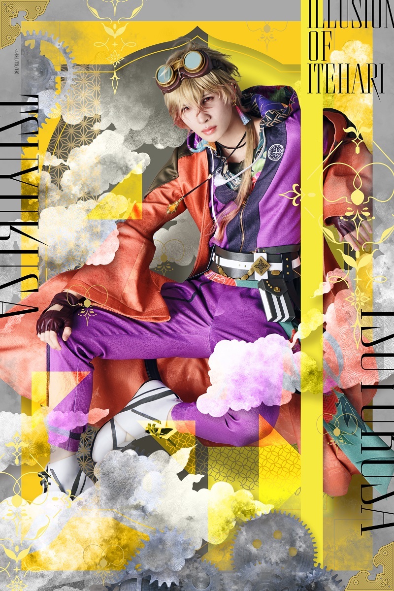 露草：坂田大夢 　　　　　　(C)BROCCOLI (C)TIS Creation (C)Uchronia Stage Committee.
