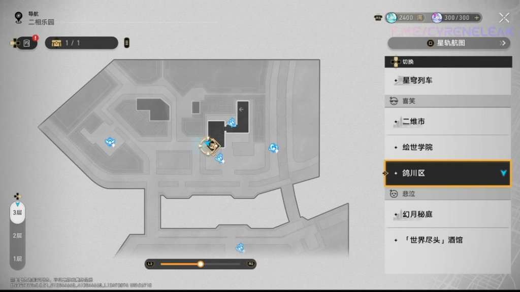 4.0 新しいマップ [Part 2 of 3] (Cyrene Leak経由)