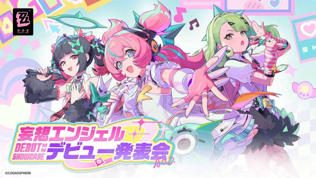 『ゼンレスゾーンゼロ』特別企画｜「妄想エンジェル」デビュー発表会 - 配信開始まであと1時間！