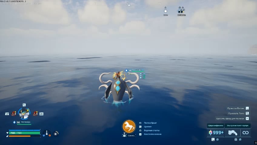 最高速度のネプティリウスが美しい！次回のマグネットフィッシングも楽しみになりました