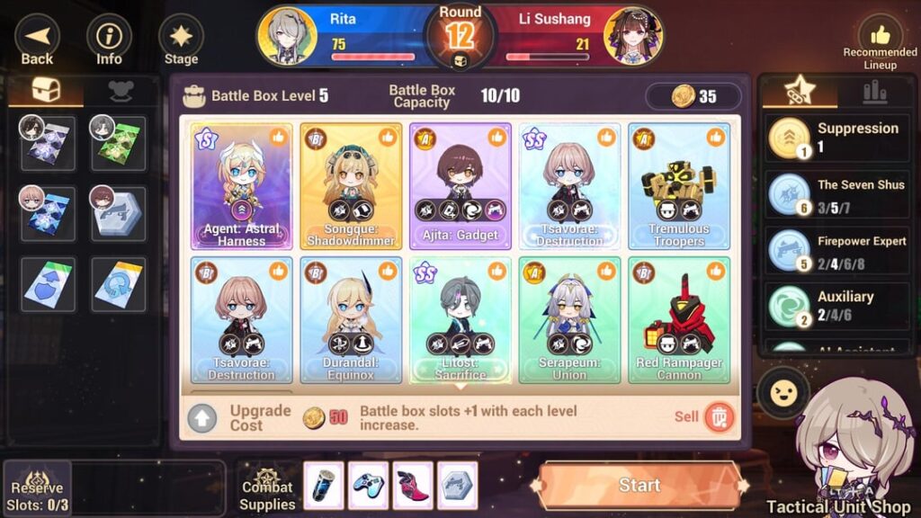 ランタン2個のイベントバグ