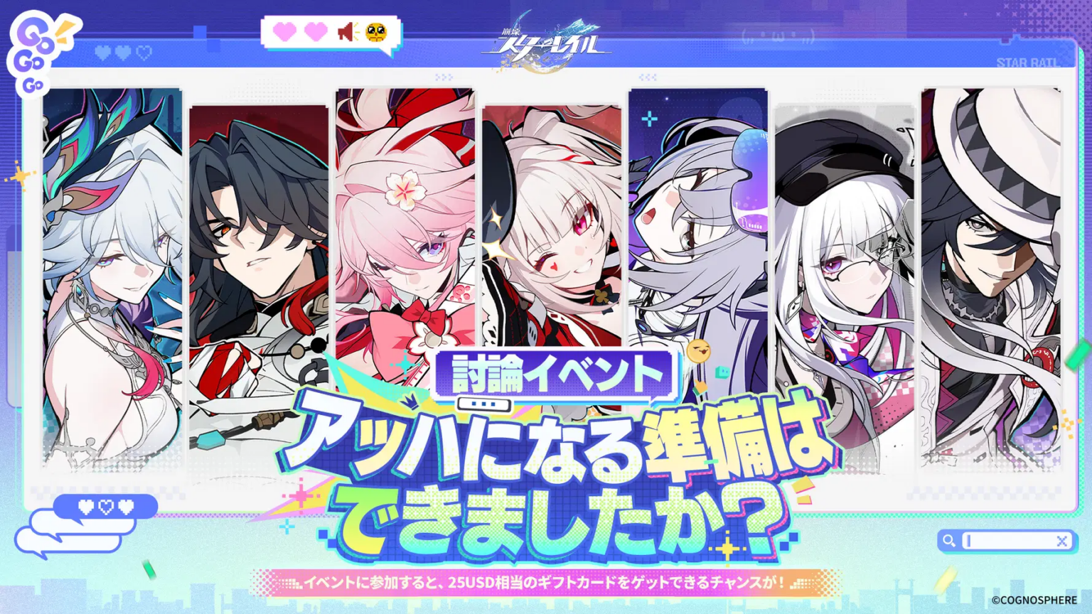 【報酬つき】「アッハになる準備はできましたか？」討論イベント