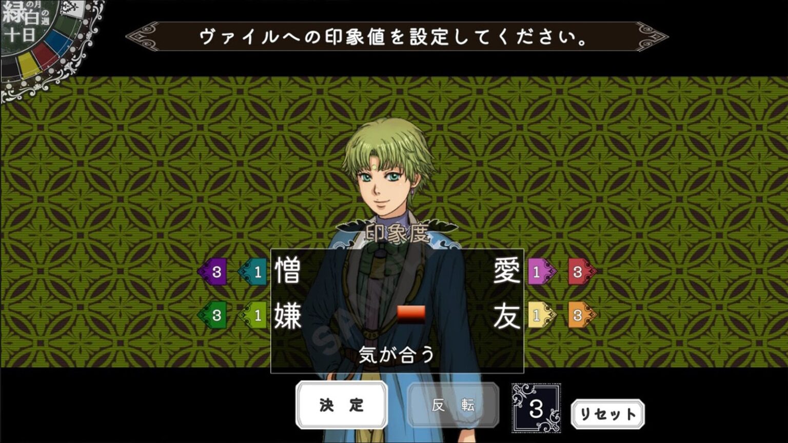 傑作育成系フリーゲーム『冠を持つ神の手』Unityリメイク版、Steamでついにお披露目。“いきなり王候補”の少年が送る、宮廷ドロドロ人間ドラマ - AUTOMATON