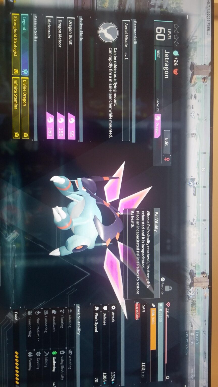 初めてのジェトラゴン