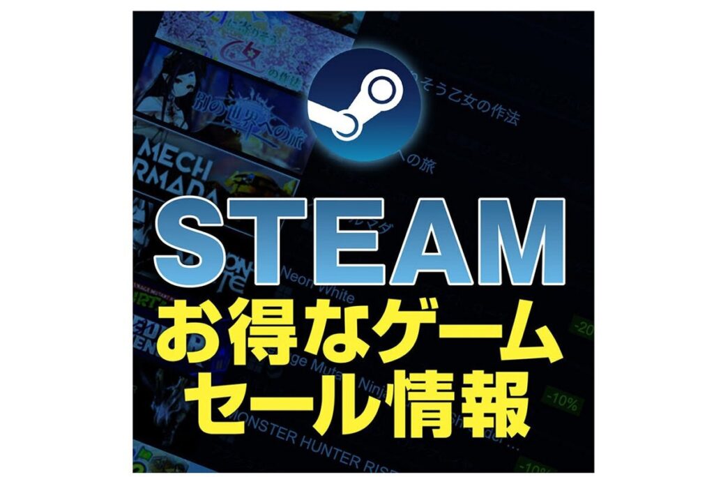 ASCII.jp：80％オフで『デトロイト ビカム ヒューマン』が900円！Steam「探偵フェス」を開催中【Steam今週のセール情報】
